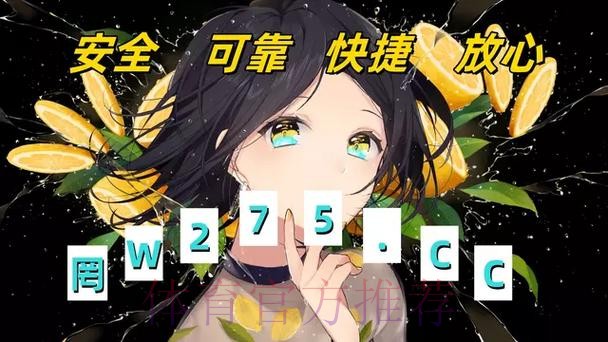 2026世界杯正规买球平台大全 2026世界杯正规买球平台大全